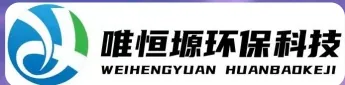 吴江WH-RC有机溶剂真空蒸馏回收机｜唯恒塬